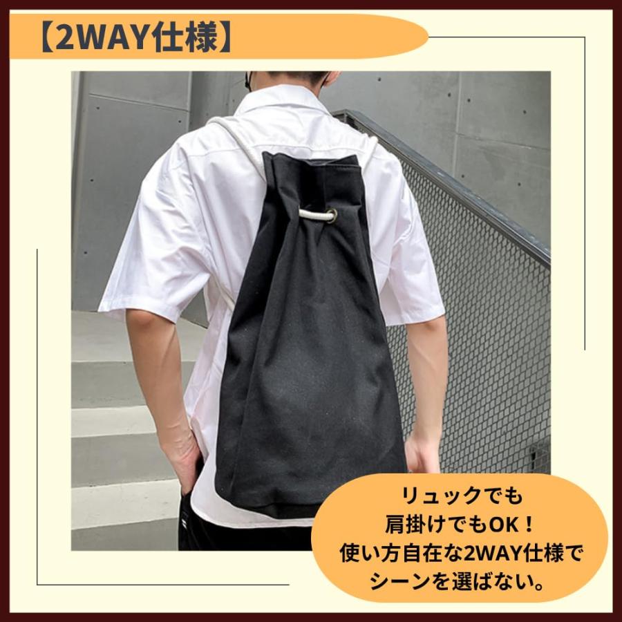 ideamall キャンバスバッグ ボンサック 帆布 巾着バッグ メンズ アウトドア 大容量 ズタ袋 (カーキ) |  | 05