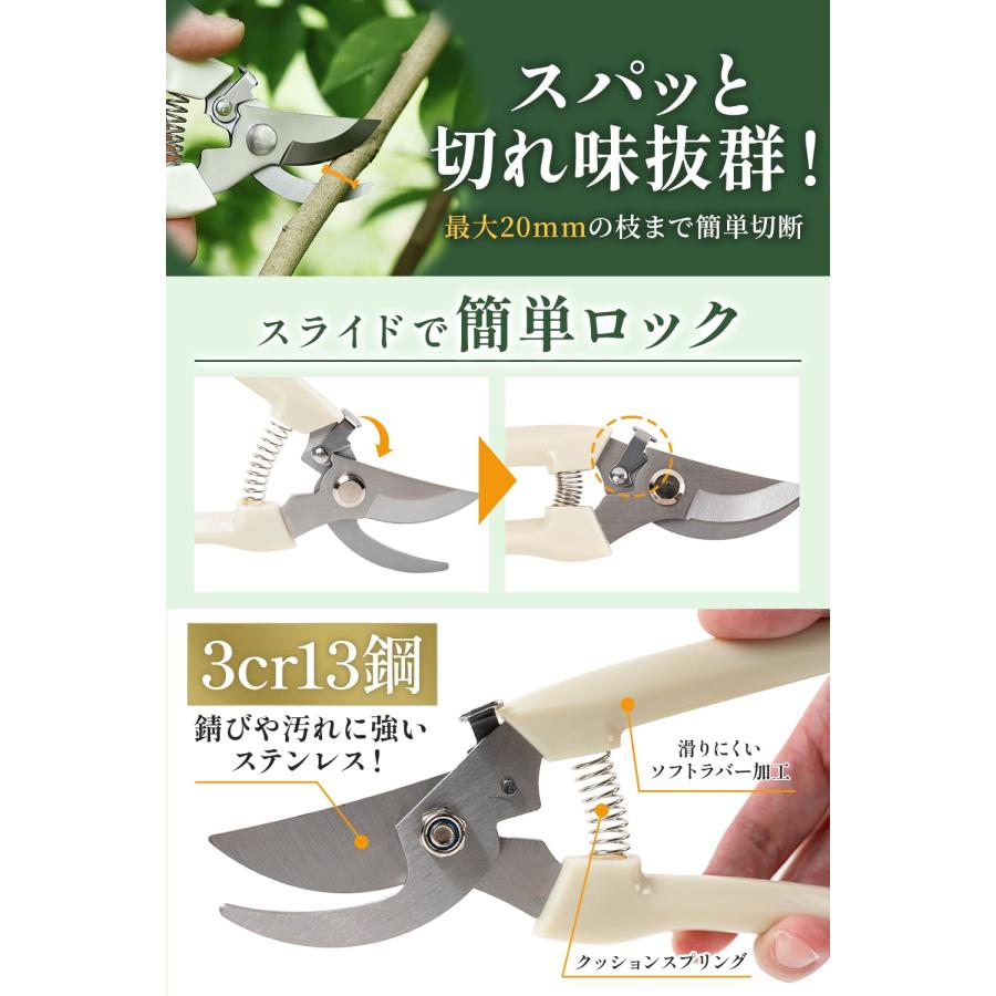 剪定バサミ （女性専用）【植物育成のプロW監修】握りやすく軽量なタイプｘサクサク切れます［GarageBrandProduct］ |  | 02