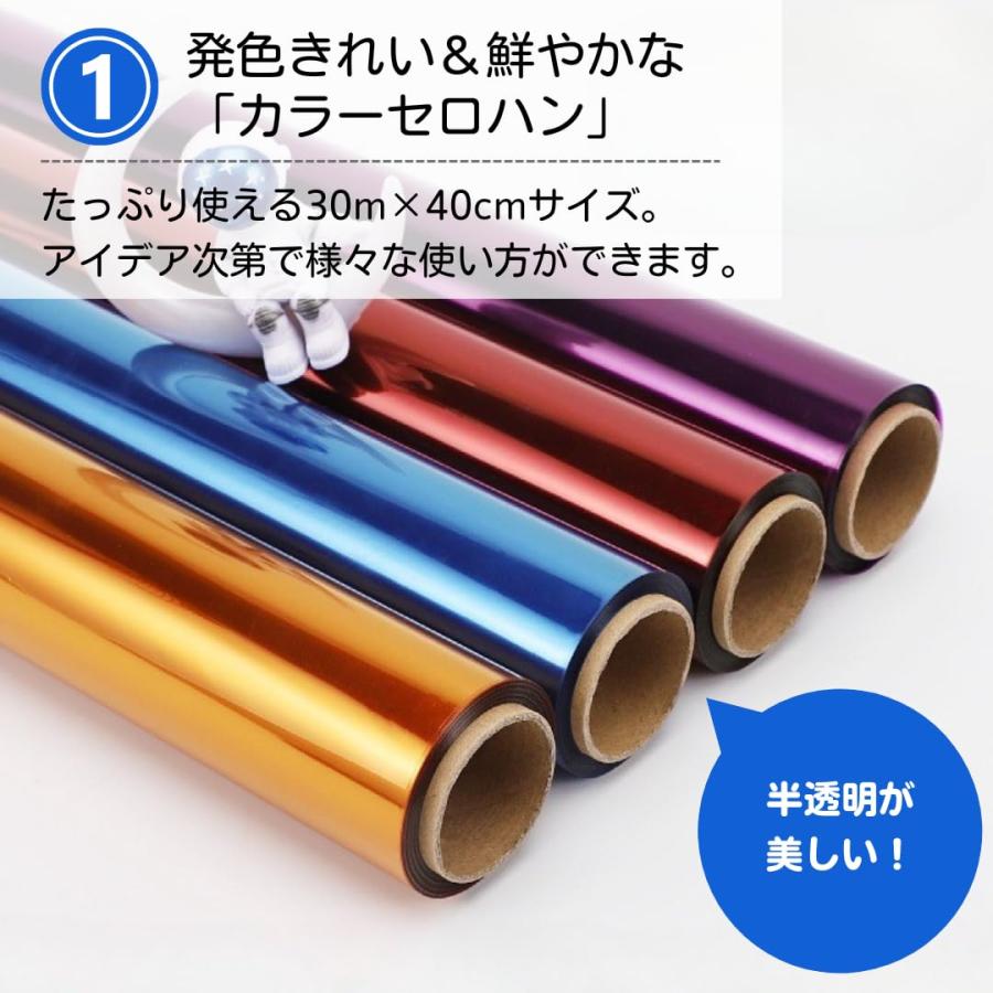 ateena カラーセロハン セロファン セロファン紙 ラッピング ギフト プレゼント ロール (ピンク, 40cm×30m) |  | 01