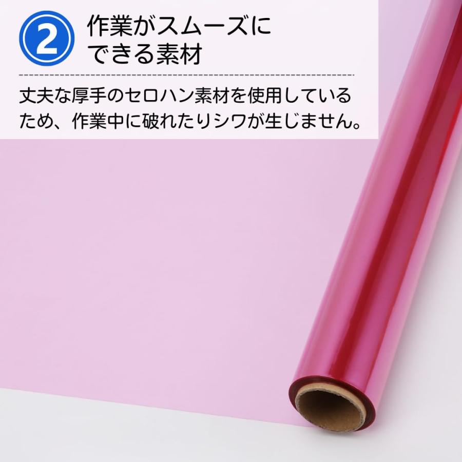 ateena カラーセロハン セロファン セロファン紙 ラッピング ギフト プレゼント ロール (ピンク, 40cm×30m) |  | 02