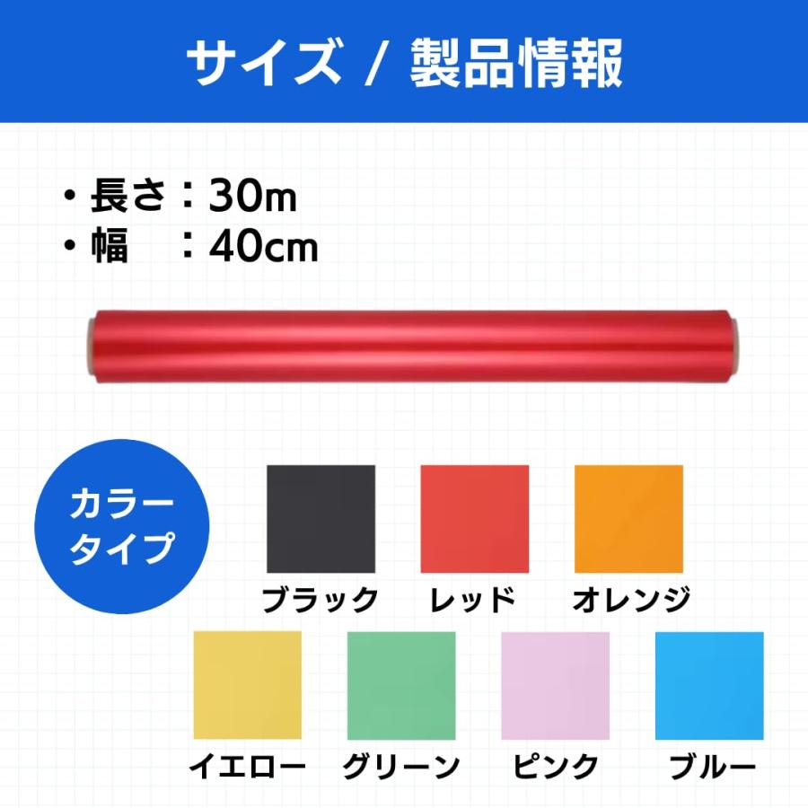 ateena カラーセロハン セロファン セロファン紙 ラッピング ギフト プレゼント ロール (ピンク, 40cm×30m) |  | 05