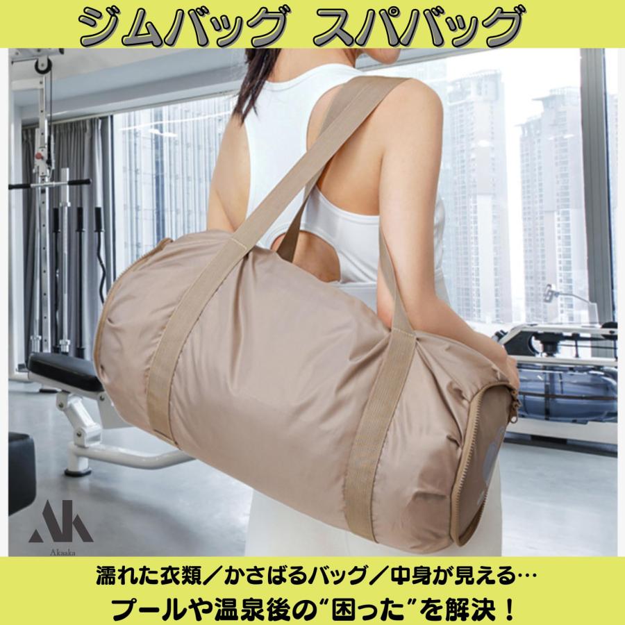Akaaka ジムバッグ スパバッグ スポーツ 軽量 防水 撥水 折りたたみ 25L 温泉 サウナ プール用 小型 トート(ベージュ) |  | 01