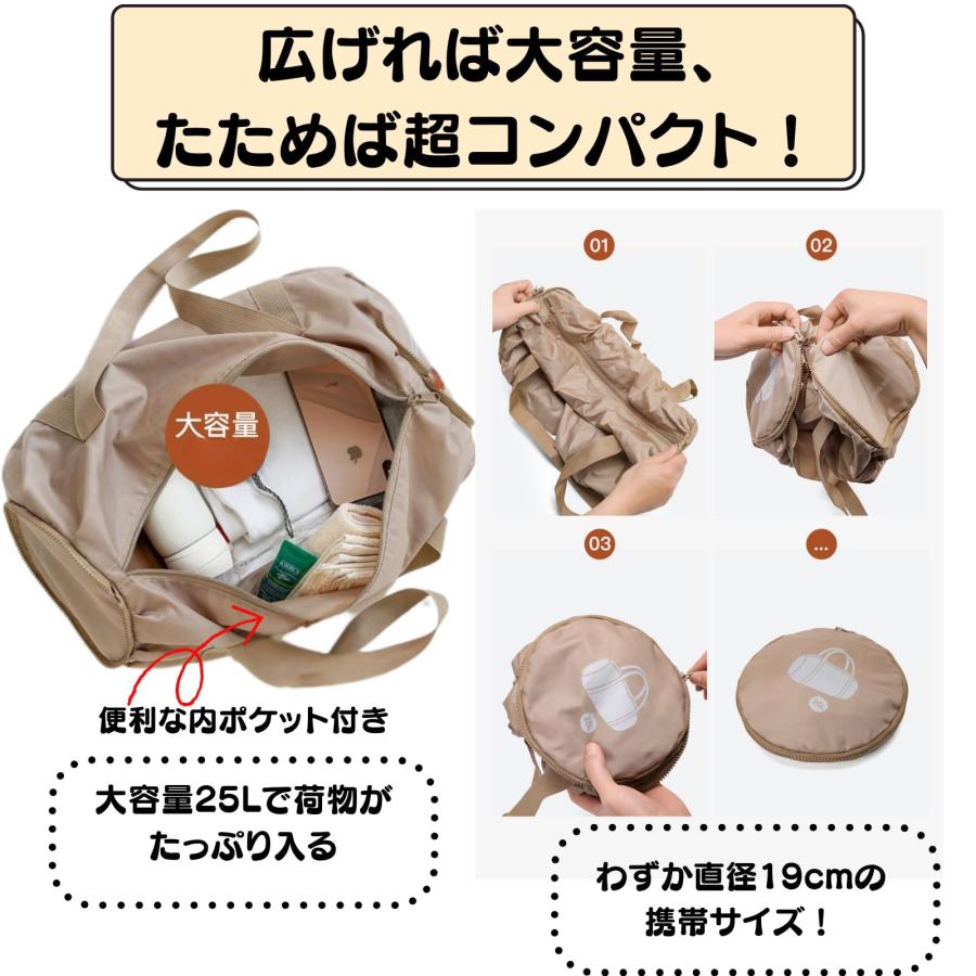 Akaaka ジムバッグ スパバッグ スポーツ 軽量 防水 撥水 折りたたみ 25L 温泉 サウナ プール用 小型 トート(ベージュ) |  | 04