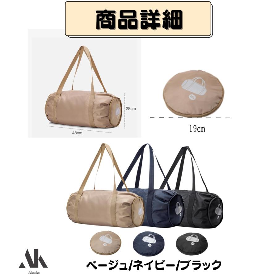 Akaaka ジムバッグ スパバッグ スポーツ 軽量 防水 撥水 折りたたみ 25L 温泉 サウナ プール用 小型 トート(ベージュ) |  | 05