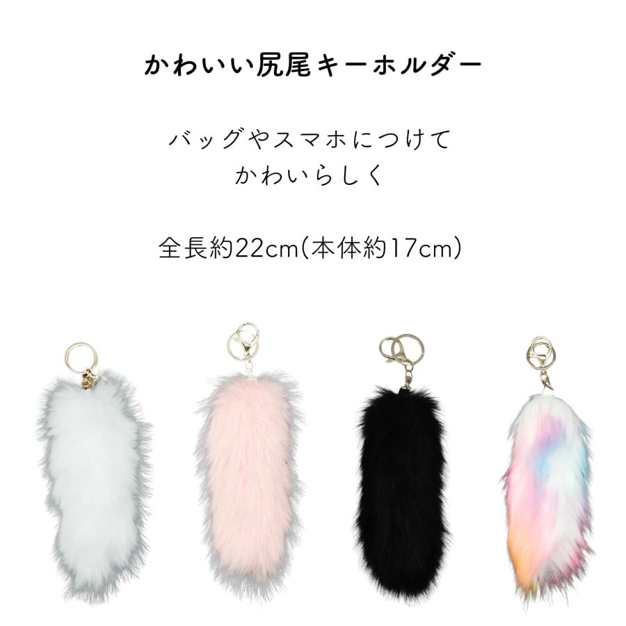 [COZENTA] 尻尾 キーホルダー ストラップ ファー ふわふわ もこもこ 狐 コスプレ 仮装 アクセサリー 17cm (グレー) |  | 01