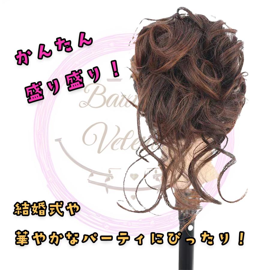 Alpha Depot お団子 ウィッグ お団子ヘア まとめ髪 クリップ アレンジ 大きめ 部分 和装 痛くなりにくい かわいい お洒落 つけ毛 ボリ |  | 02