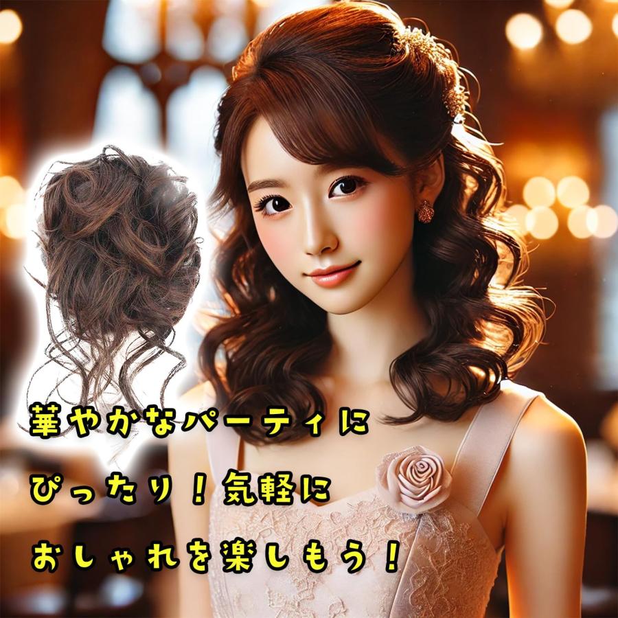 Alpha Depot お団子 ウィッグ お団子ヘア まとめ髪 クリップ アレンジ 大きめ 部分 和装 痛くなりにくい かわいい お洒落 つけ毛 ボリ |  | 04