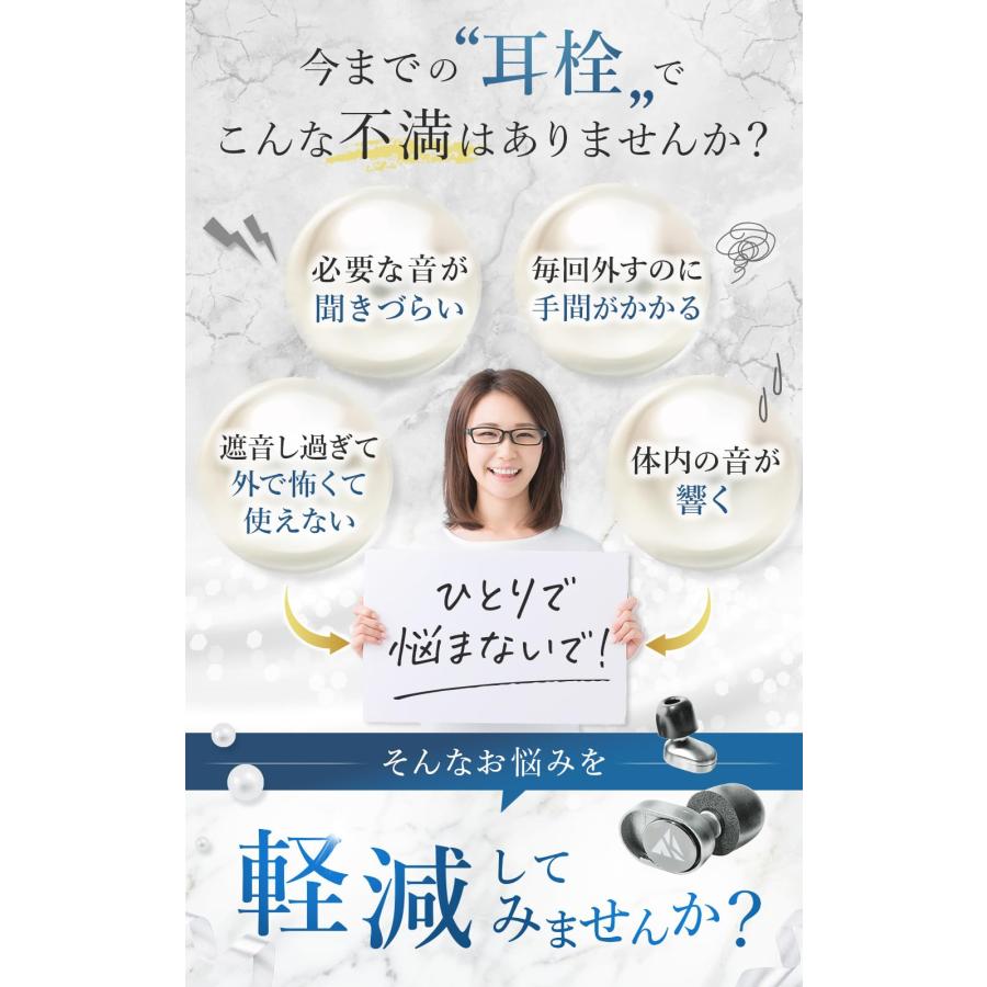 KsGear 耳栓 【聴覚過敏 ミソフォニア】 音嫌悪症 1秒で嫌な音だけを減音 音が綺麗 ノイズキャンセリング 会話用 閉塞感がない HSP イヤー |  | 02