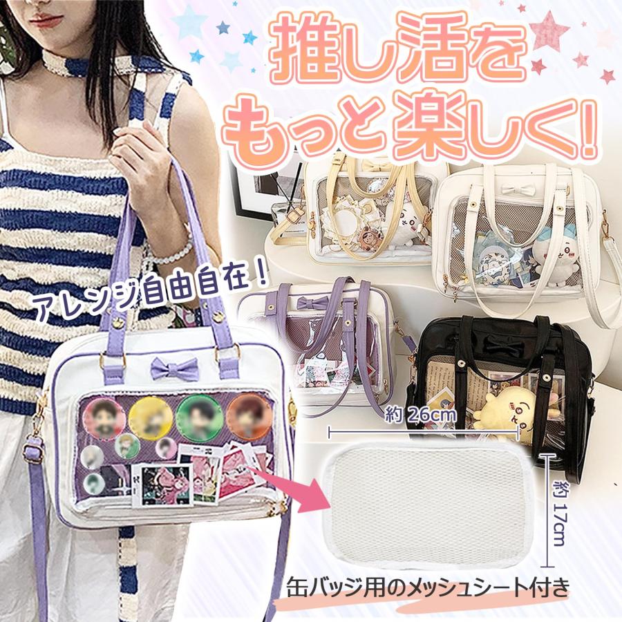 ikomaido] ぬいぐるみ 痛バ 小さめ痛バ 痛バッグ ショルダー