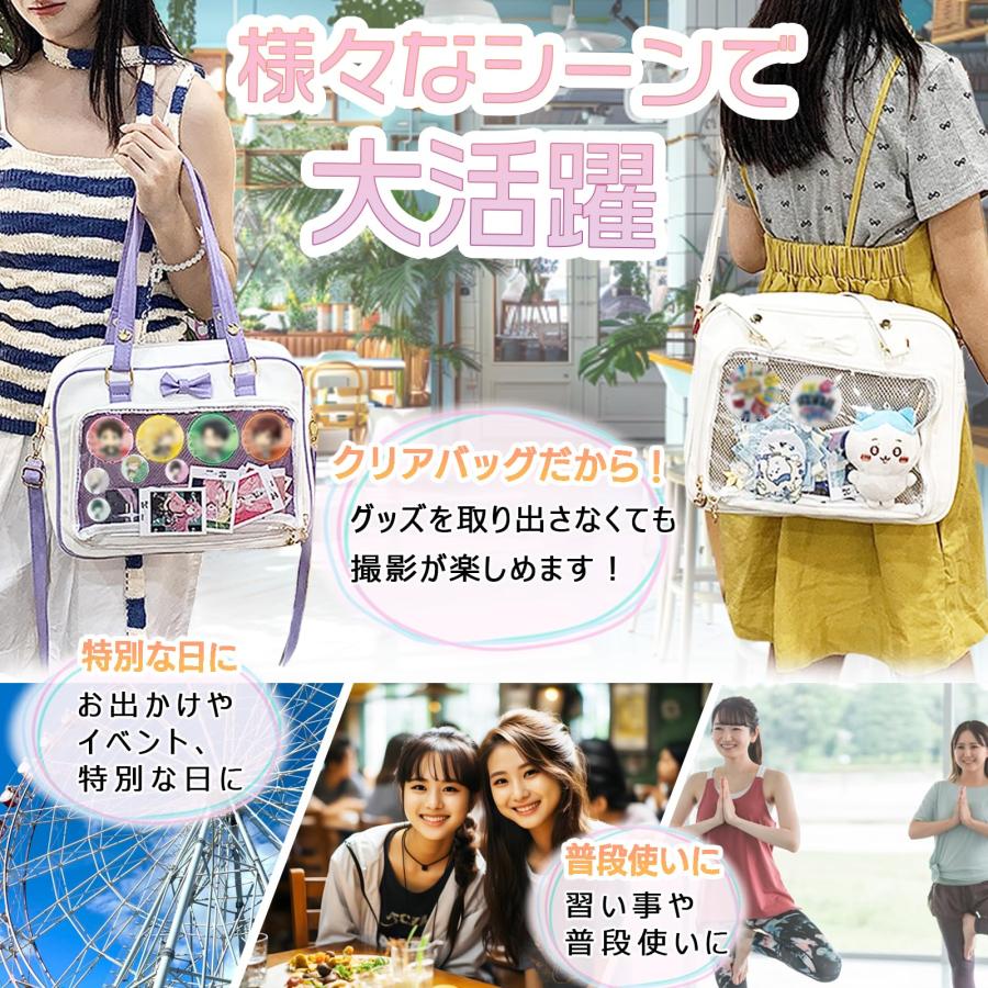 ikomaido] ぬいぐるみ 痛バ 小さめ痛バ 痛バッグ ショルダー