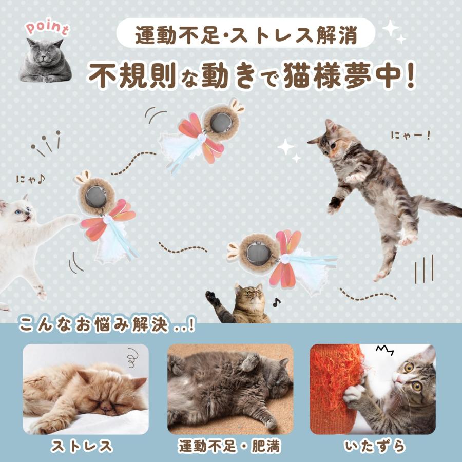 【食品衛生法の基準をクリア】 猫の下僕 猫 おもちゃ 自動 ボール 電動 一人遊び 猫じゃらし USB TypeC充電 【日本ブランド】 |  | 02
