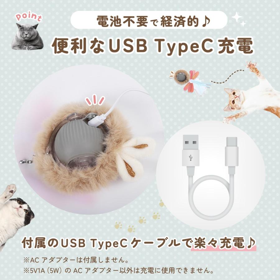 【食品衛生法の基準をクリア】 猫の下僕 猫 おもちゃ 自動 ボール 電動 一人遊び 猫じゃらし USB TypeC充電 【日本ブランド】 |  | 03