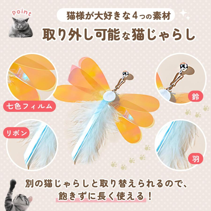 【食品衛生法の基準をクリア】 猫の下僕 猫 おもちゃ 自動 ボール 電動 一人遊び 猫じゃらし USB TypeC充電 【日本ブランド】 |  | 04