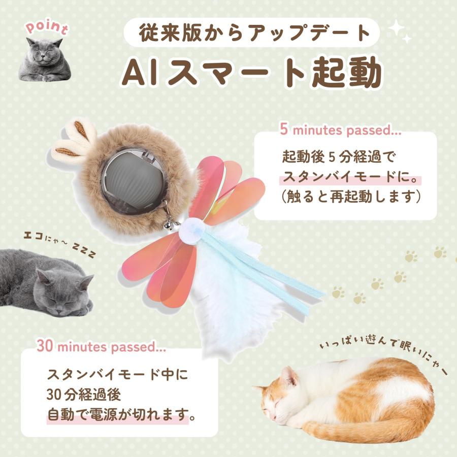 【食品衛生法の基準をクリア】 猫の下僕 猫 おもちゃ 自動 ボール 電動 一人遊び 猫じゃらし USB TypeC充電 【日本ブランド】 |  | 05