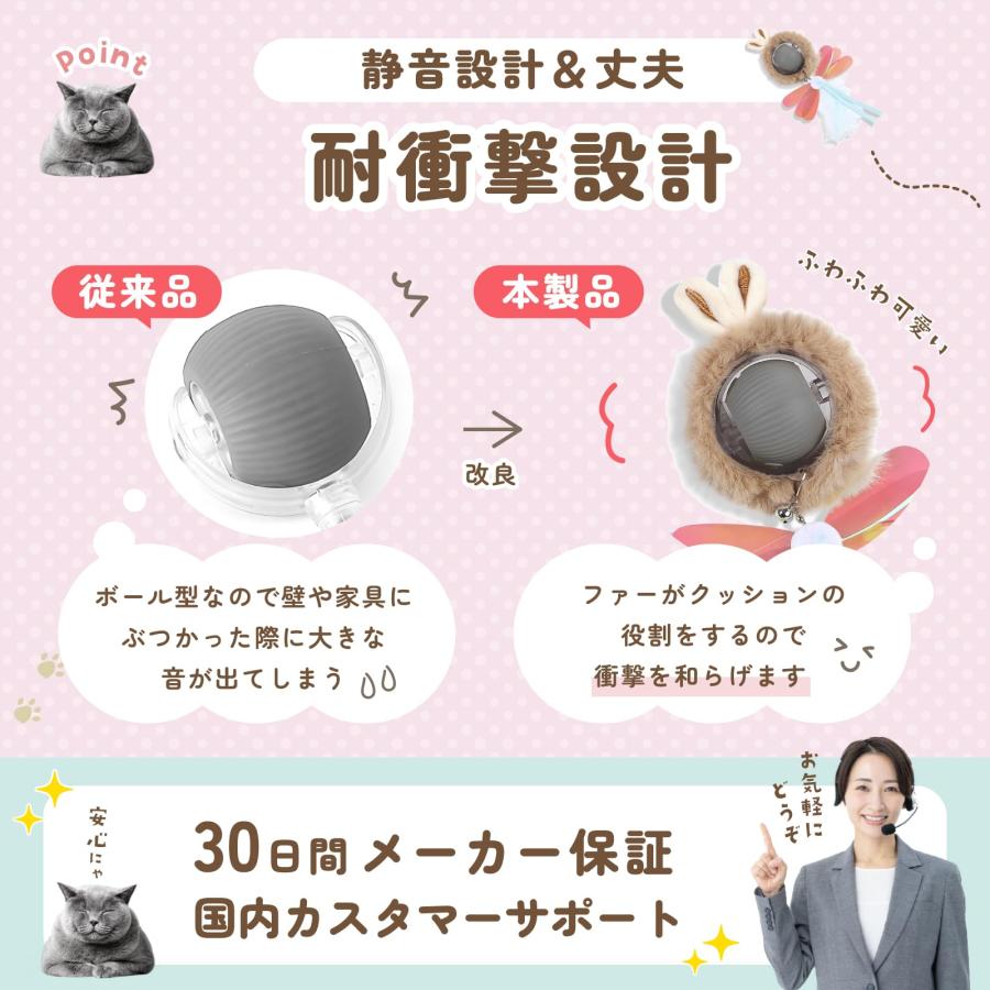 【食品衛生法の基準をクリア】 猫の下僕 猫 おもちゃ 自動 ボール 電動 一人遊び 猫じゃらし USB TypeC充電 【日本ブランド】 |  | 06