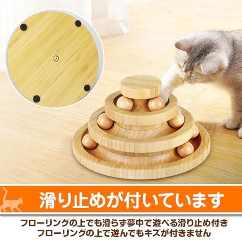 SAREDO 猫おもちゃ一人遊び, 猫ボール, 猫用ぐるぐるタワー, おもちゃ, ボール付き, 運動不足解消, 竹製 |  | 03