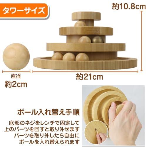 SAREDO 猫おもちゃ一人遊び, 猫ボール, 猫用ぐるぐるタワー, おもちゃ, ボール付き, 運動不足解消, 竹製 |  | 04