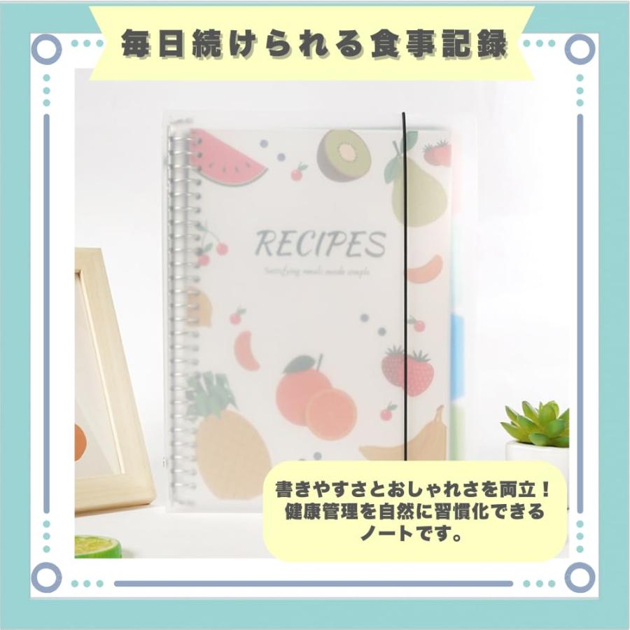 ideastore レシピノート ダイエットノート レシピ トレーニング 食事記録 |  | 01