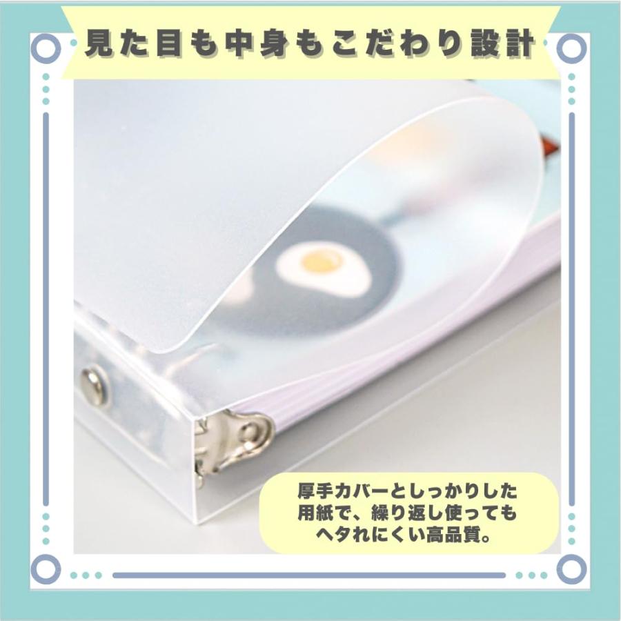 ideastore レシピノート ダイエットノート レシピ トレーニング 食事記録 |  | 03