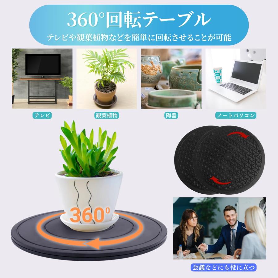 azumfy 回転台 回転盤 テレビ 25ｃｍ 丸型 360度 モニター 円盤 黒 ディスプレイ ターンテーブル |  | 02