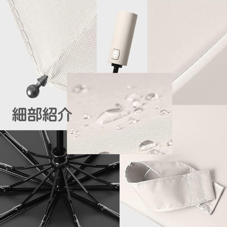 [NEXSTAGES] 折りたたみ傘 日傘 晴雨兼用 UVカット ワンタッチ 自動開閉 12本骨 完全遮光 耐風 撥水 大きい UPF50+ ポーチ |  | 04