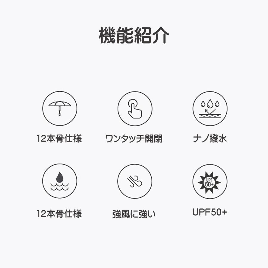 [NEXSTAGES] 折りたたみ傘 日傘 晴雨兼用 UVカット ワンタッチ 自動開閉 12本骨 完全遮光 耐風 撥水 大きい UPF50+ ポーチ |  | 05