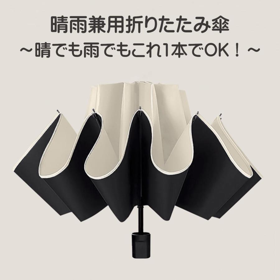[NEXSTAGES] 折りたたみ傘 日傘 晴雨兼用 UVカット ワンタッチ 自動開閉 12本骨 完全遮光 耐風 撥水 大きい UPF50+ 中学生 |  | 01