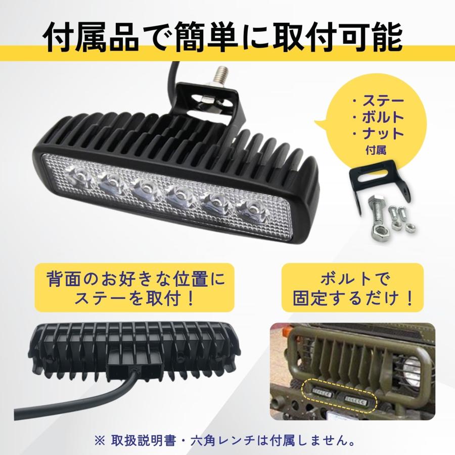 Tochi Wish 汎用 吊り下げ LED バックランプ フォグランプ ワークライト 作業灯 IP67 防水 18W 車 オートバイ トラック アメ |  | 04