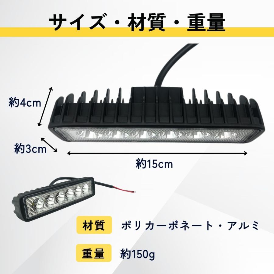 Tochi Wish 汎用 吊り下げ LED バックランプ フォグランプ ワークライト 作業灯 IP67 防水 18W 車 オートバイ トラック アメ |  | 05