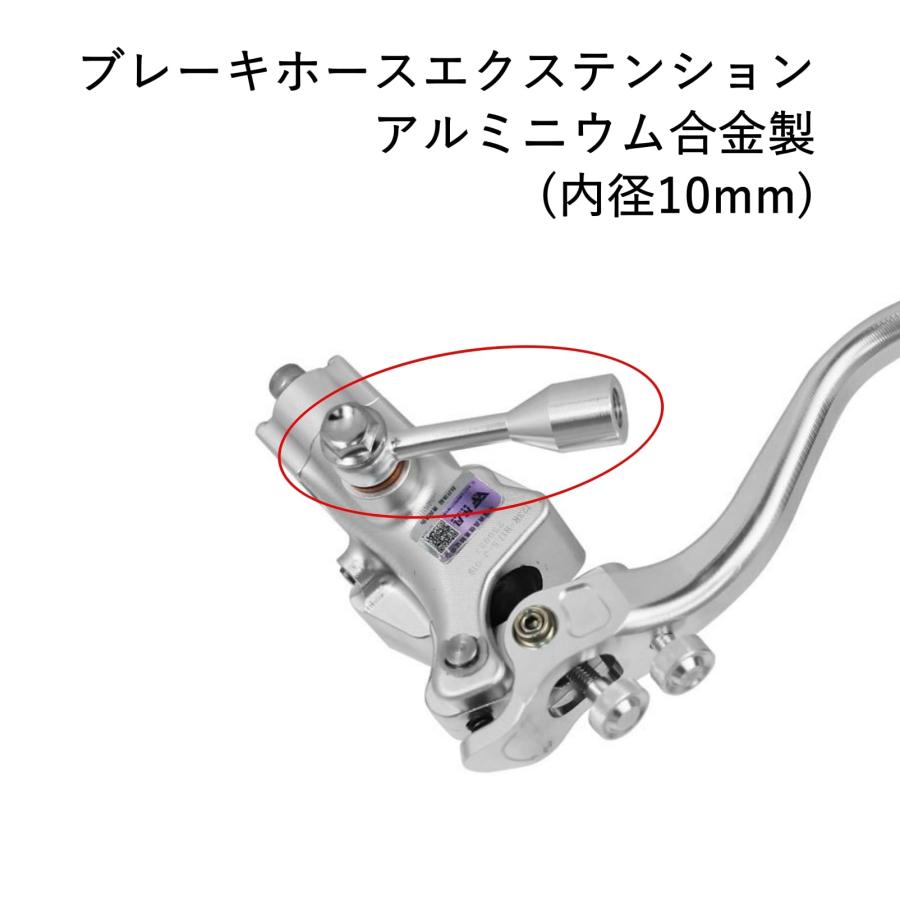 COZENTA ブレーキホース ジョイント エクステンション 延長ヘッド アルミニウム合金 |  | 01