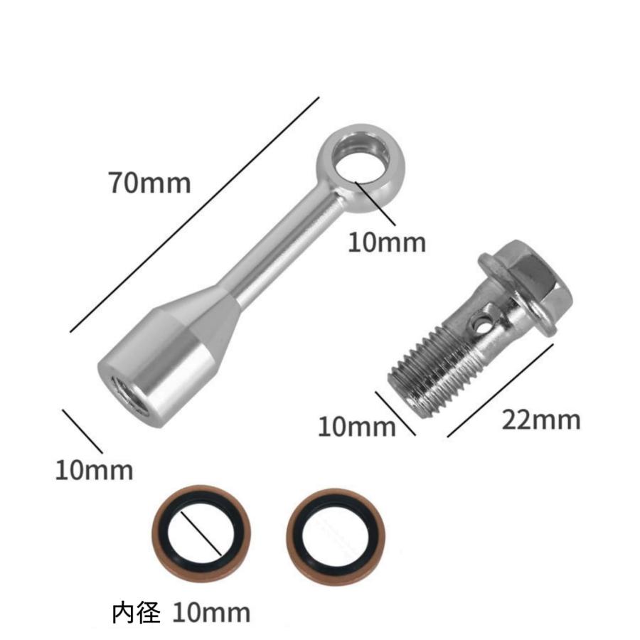 COZENTA ブレーキホース ジョイント エクステンション 延長ヘッド アルミニウム合金 |  | 02