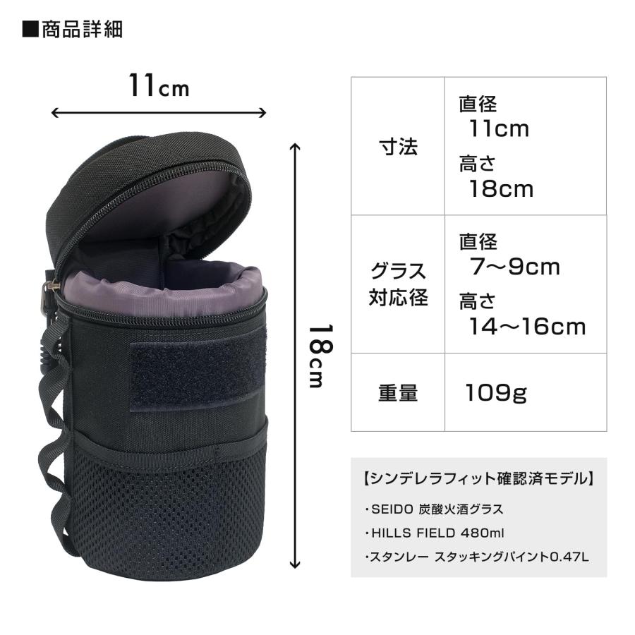 SEIDO パイントバンカー パイントグラスケース グラスケース