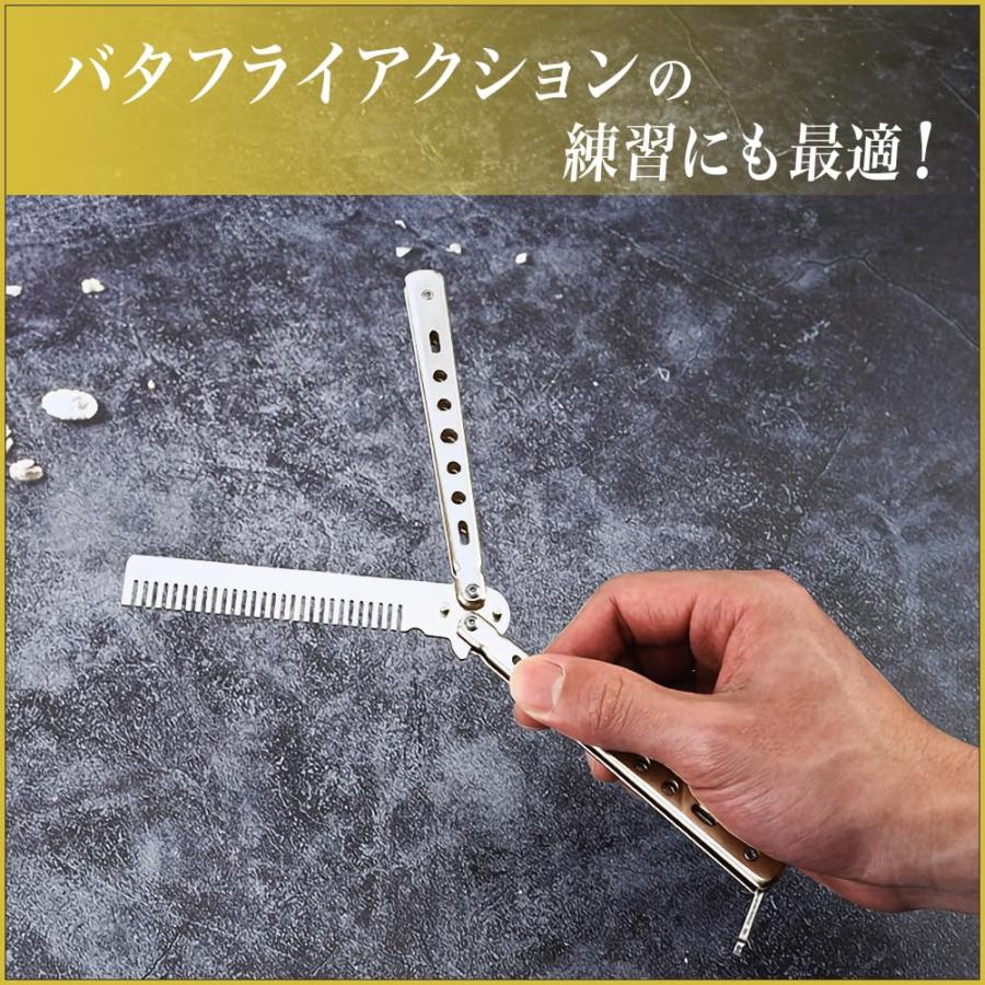 バタフライナイフ型 コーム メンズ くし 折式 クシ 持ち運び 櫛 男性 セット 髪の毛 折りたたみ ポマードコーム バーバーコーム 携帯 ポケット |  | 04