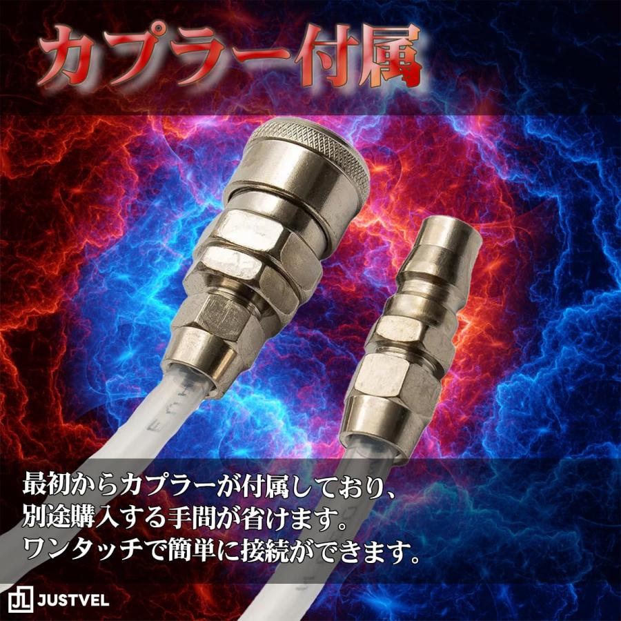 JUSTVEL エアーホース カプラー付き 10m 内径5mm 外径8mm カプラ エアブラシ コンプレッサー ソケット (レッド) |  | 04