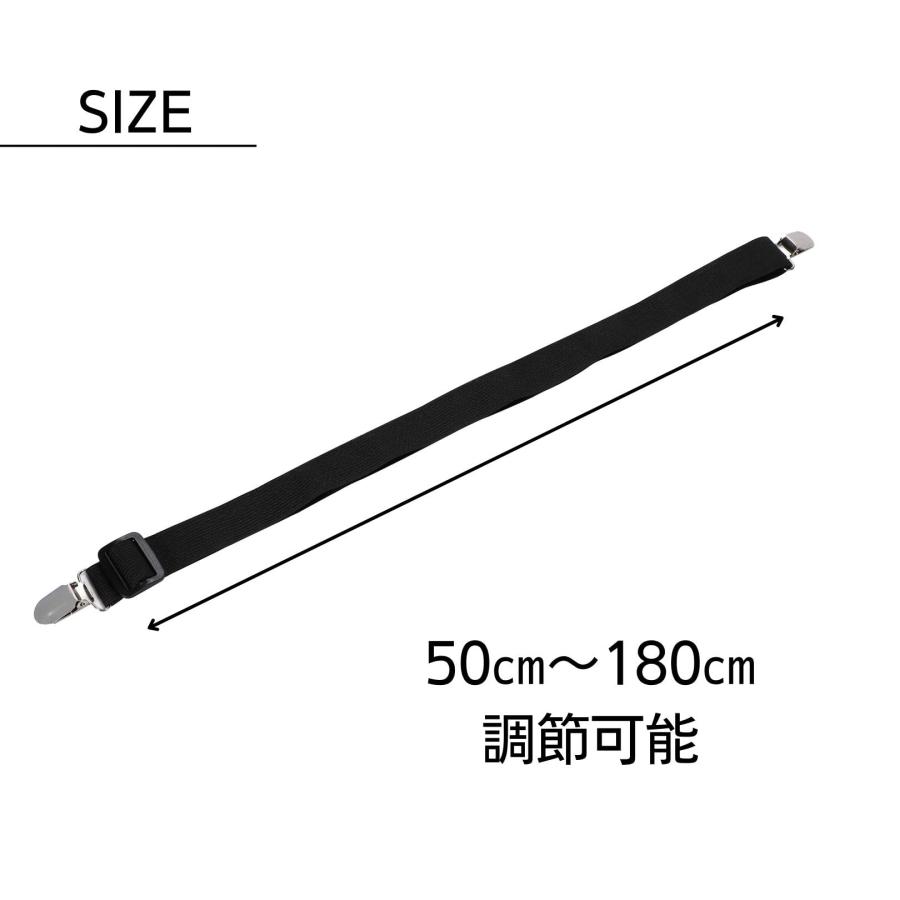 Partools ベッドシーツ固定クリップ 4本セット 50-180cm 調整可能 布団ズレ防止 ゴムバンド (ブラック) |  | 04