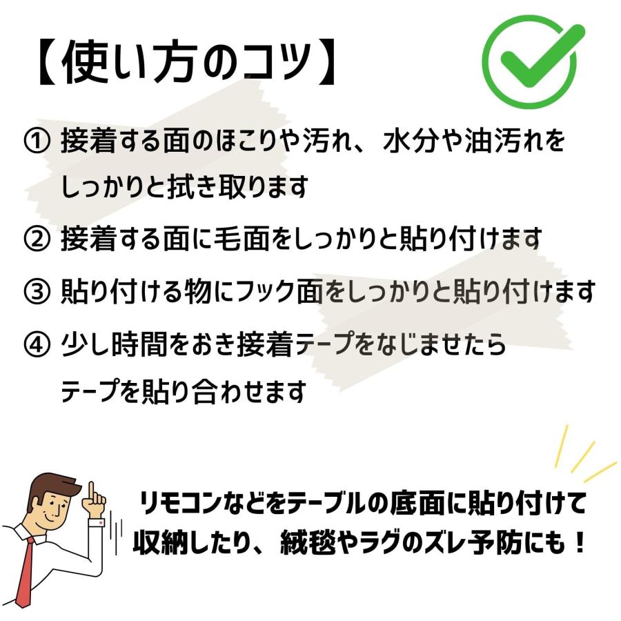 面ファスナー マジックテープ 5M オス メス セット ハンドメイド DIY 手芸 業務用 両面テープ なし シート 粘着 強力マジックテープ (ブラ |  | 07