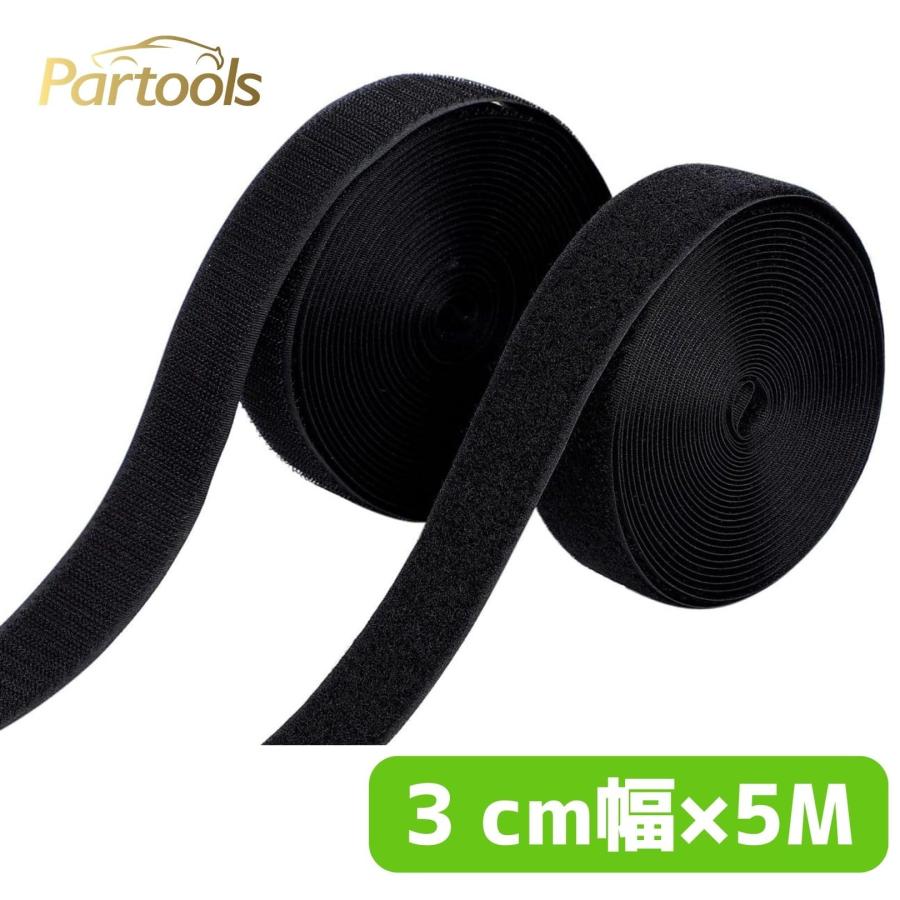 面ファスナー マジックテープ 5M オス メス セット ハンドメイド DIY 手芸 業務用 両面テープ なし シート 粘着 強力マジックテープ (ブラ |  | 11