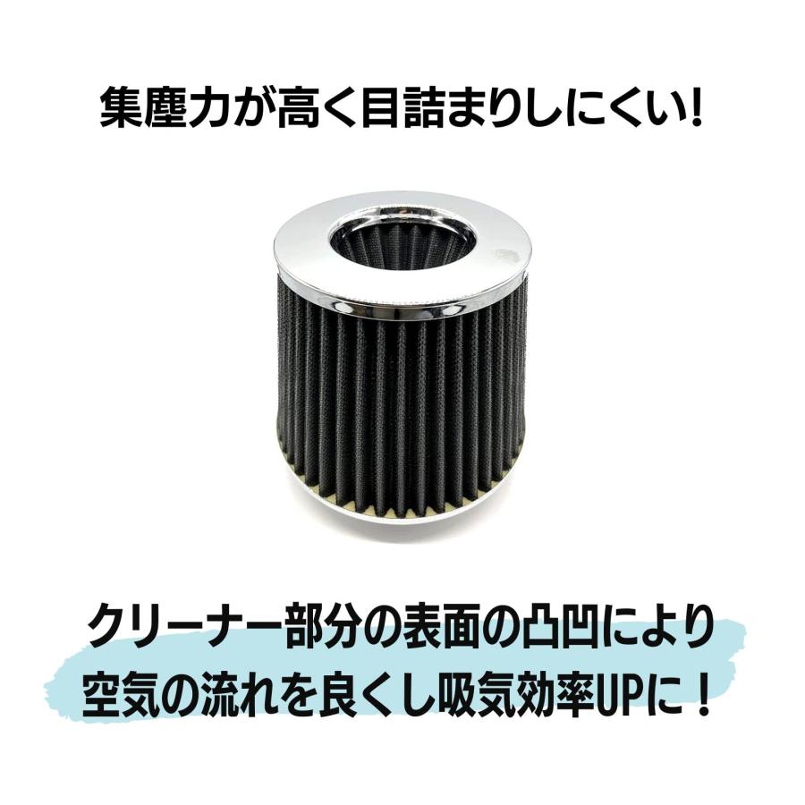 エアフィルター 76mm 口径 吸気管 フィルター クリーナー 高流量高冷風 自動車用 アルミ製エアインテークパイプ 汎用 (レッド) |  | 05