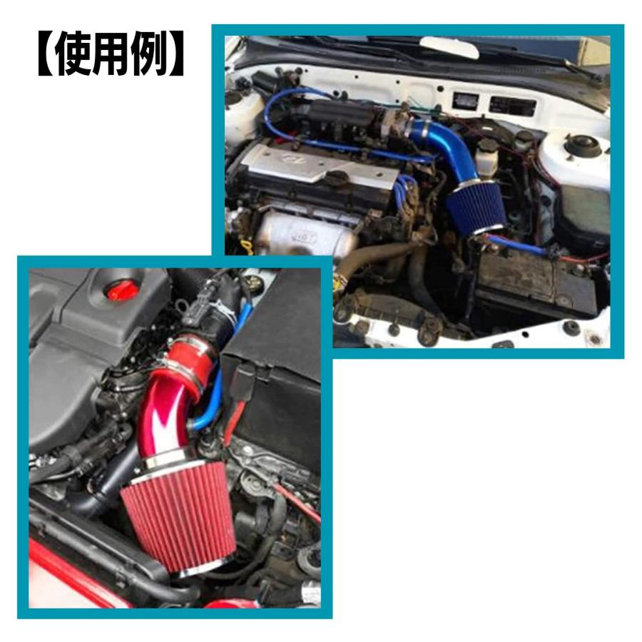 エアフィルター 76mm 口径 吸気管 フィルター クリーナー 高流量高冷風 自動車用 アルミ製エアインテークパイプ 汎用 (レッド) |  | 07
