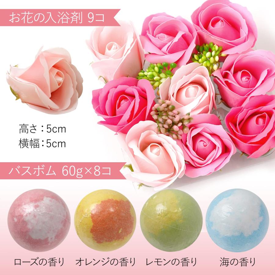 Un usual-store バスボム 8個 ＆ 花 入浴剤 ギフトセット 女性 プレゼント 誕生日 炭酸 香り爆弾 BOX お風呂用 バス ボール |  | 02