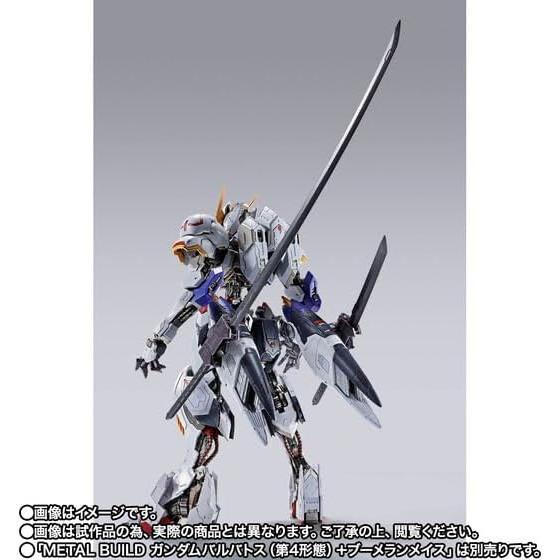 新品未開封品L BUILD ガンダムバルバトス用 オプションセット METAL BUILD ガンダムバルバトス オプションセット : うれちかファーム