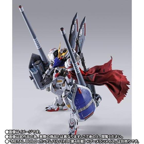 METAL BUILD ガンダムバルバトス オプションセット : うれちかファーム