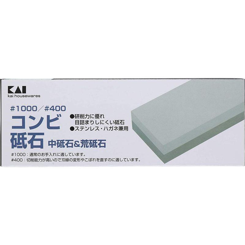 2021人気No.1の貝印 KAI コンビ砥石 #1000 #400 AP0320 調理器具 貝印 KAI 中砥石 #1000 AP0318
