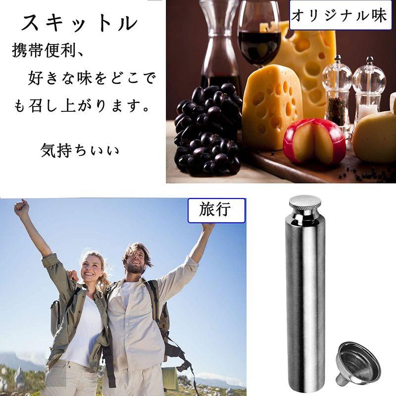 本命ギフトVoocye スキットル 2oz フラスコ ヒップ ボトル 携帯用 清酒 ステンレス製 ウイスキー 錆びない 超軽便利 アルコール用品 DFsucces スキットル ヒップフラスコ ステンレス製 ロート付き 8oz 大容量 ウイスキー 清酒 ボトル 超軽携帯 便利 アウトドア
