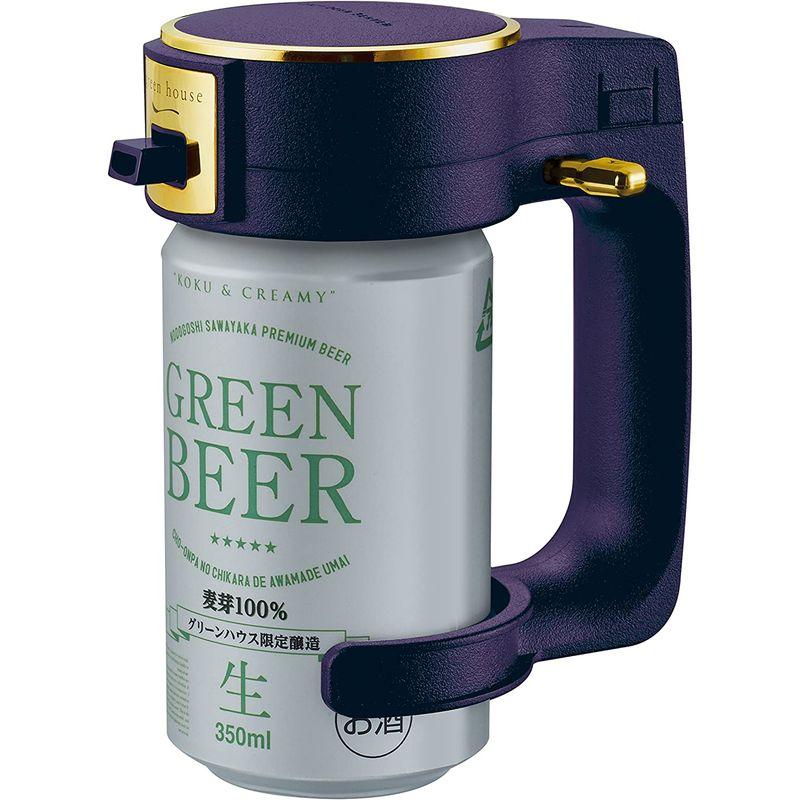 正規品質保証】グリーンハウス ハンディビールサーバー 缶ビール プッシュ式スイッチ 用 ブルー 超音波式 GH-BEERIS-BL アルコール用品 