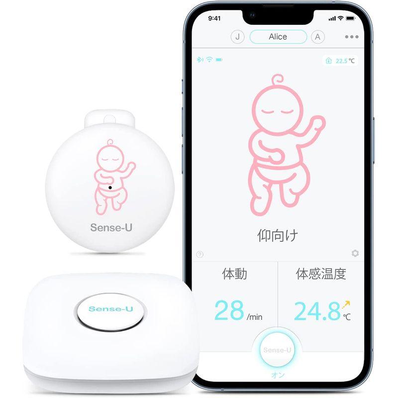 Sense-U ベビーモニター3 ベビーセンサー どこにいても赤ちゃんの体動