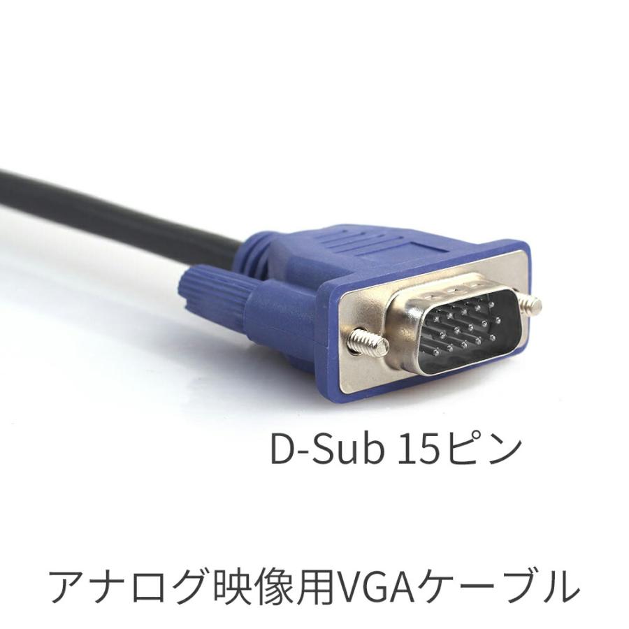 1.5m/1.8m VGAケーブル ×1本 vga ディスプレイケーブル ミニD-Sub 15ピン オス-オス ノイズ対策 フェライトコアつき｜uribow｜06