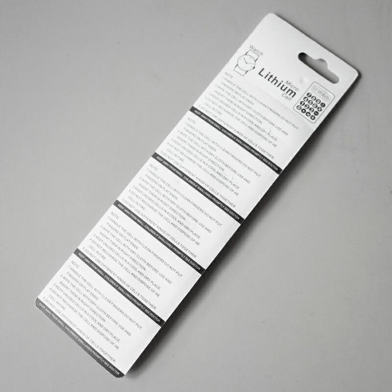 10個セット】ボタン電池 CR2032 シックスパッド SIXPAD 車 鍵 電池切れ