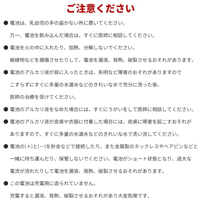 【40個セット】LR44 ボタン電池 1.5V SUNCOM 水銀0% 電卓/時計/ライトなど AG13 |  | 06