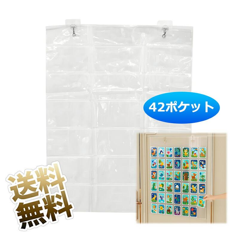 カードホルダー 壁掛け 写真展示用ホルダー ポストカード 収納 壁掛式